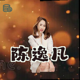 陈逸凡